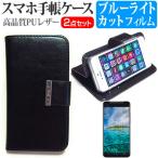 Apple iPhone 17 Pro [6.3インチ] 互換品 手