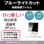 グリーンハウス GH-JFG173GSDW ブルーラ