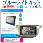 パナソニック ストラーダ CN-L800FTD-N 