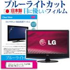 LGエレクトロニクス FLATRON M2794S-PM ブ