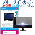 三菱電機 Diamondcrysta WIDE RDT232WX-S(BK) 