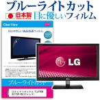 LGエレクトロニクス FLATRON D2770P-PN ブ