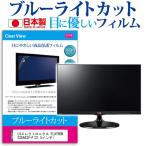 LGエレクトロニクス FLATRON 22EA63V-P ブ