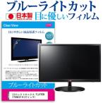LGエレクトロニクス FLATRON 27EN43V-B ブ