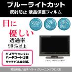 シャープ AQUOS LC-26DV7 ブルーライト