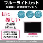 シャープ AQUOS LC-22K3 ブルーライトカ