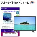 JAPANNEXT JN-MD-IPS185UHDR [18.5インチ] 保