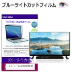 グリーンハウス GH-ELCG27WB-BK [27イン