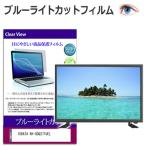 IODATA KH-GDQ271UEL [27インチ] 互換品 保�