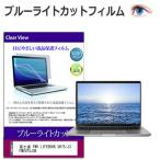 富士通 FMV LIFEBOOK UH75/J3 FMVU75J3B [14イ�