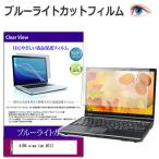 AIWA aiwa tab WS12 [12.6インチ] 保護 フィ