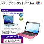 マイクロソフト Surface Laptop 第7世代(