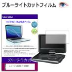 シャープ AQUOS 2T-C19GE1 [19インチ] 保