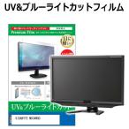 GIGABYTE MO34WQC [34インチ] ブルーライ