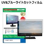 GIGABYTE MO32U [31.5インチ] ブルーライ