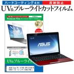 ASUS Eee PC 1215B EPC1215B-RD450 (12.1インチ)