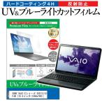 SONY VAIO Eシリーズ SVE15119FJB (15.5イン