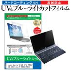 Acer Aspire V3 V3-571G-F78G/LK (15.6インチ) �