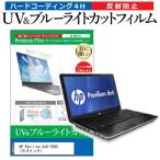 HP Pavilion dv6-7000 (15.6インチ)機種で使