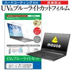 マウスコンピューター NPC-I7S256W10HD N