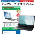 Lenovo ThinkPad L14 Gen 4 2023年版 (14イン�