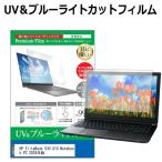HP EliteBook 630 G10 Notebook PC 2024年版 [13.
