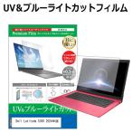 Dell Latitude 5350 2024年版 [13.3インチ] �