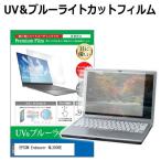 EPSON Endeavor NL3000E [16インチ] 互換品 