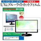 シャープ LED AQUOS LC-32R5-W (32インチ) �