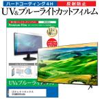 LGエレクトロニクス 55QNED80JQA (55イン