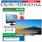 SONY BRAVIA KJ-50X85K/LB [50インチ] ブルー