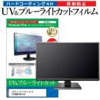 LGエレクトロニクス 55QNED80TJA [55イン