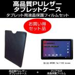 比較 Com 富士通 タブレット に関連する売れ筋ランキングから最安値を探す Amazon 楽天 Yahoo等の最安値を検索