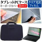 富士通 FMV LIFEBOOK UH75/J3 FMVU75J3B [14イ�