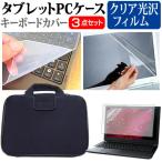 EPSON Endeavor NA610E [13.3インチ] MicroUSB