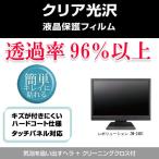 レボリューション ZM-24BI クリア光沢