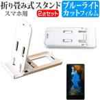 NOTHING CMF Phone 2 Pro [6.77インチ] 互換�