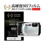 オリンパス OLYMPUS STYLUS TG-870 Tough/TG-860 Tough/PEN Lite E-PL6/E-PL5/E-PM2 強化 ガラスフィルム と 同等の 高硬度9H フィルム 液晶保護フィルム