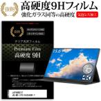 JAPANNEXT JN-MD-IPS1562UHDR-T (15.6インチ) �