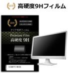 GIGABYTE MO32U [31.5インチ] 強化ガラス
