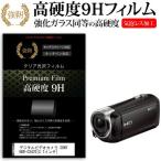 デジタルビデオカメラ SONY HDR-CX470 (2