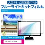 SONY BRAVIA KJ-50X80WK (50インチ) 液晶テ