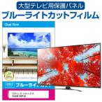 LGエレクトロニクス 55UQ9100PJD (55イン