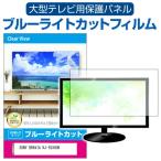 SONY BRAVIA KJ-55X80K (55インチ) 液晶テレ