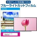 LGエレクトロニクス 55QNED80JRA (55イン