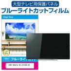 SONY BRAVIA XRJ-55X90K/BZ [55インチ] 液晶