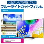 LGエレクトロニクス OLE