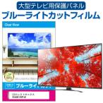 LGエレクトロニクス 65U