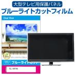 TCL 65P745 (65インチ) 液