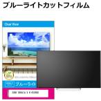 SONY BRAVIA 9 K-65XR90 [65イ